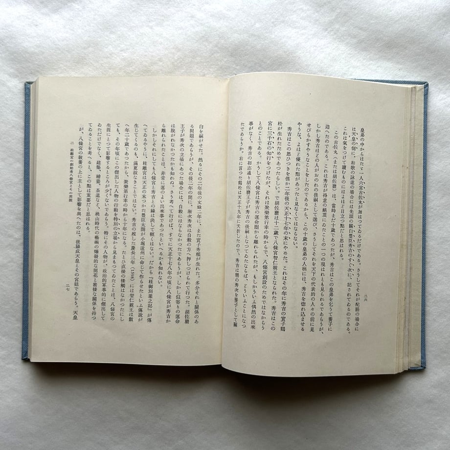 6a5f17f577cfb7b738d2a65d