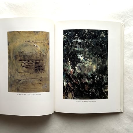 第12回 オマージュ瀧口修造　福島秀子展 / 佐谷画廊
