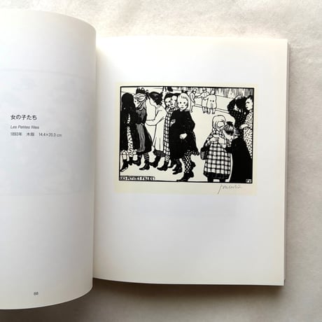 Vallotton フェリックス・ヴァロットン版画集 / Cecil Beaton