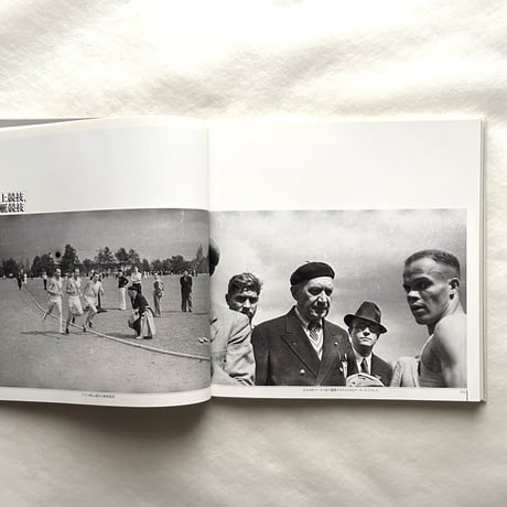 ドイツ・1936年 名取洋之助写真集/  岩波書店