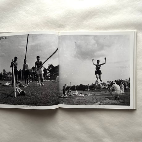 ドイツ・1936年 名取洋之助写真集/  岩波書店