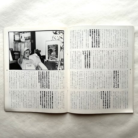 カウンターカルチャー&デザイン'60s / たて組ヨコ組6