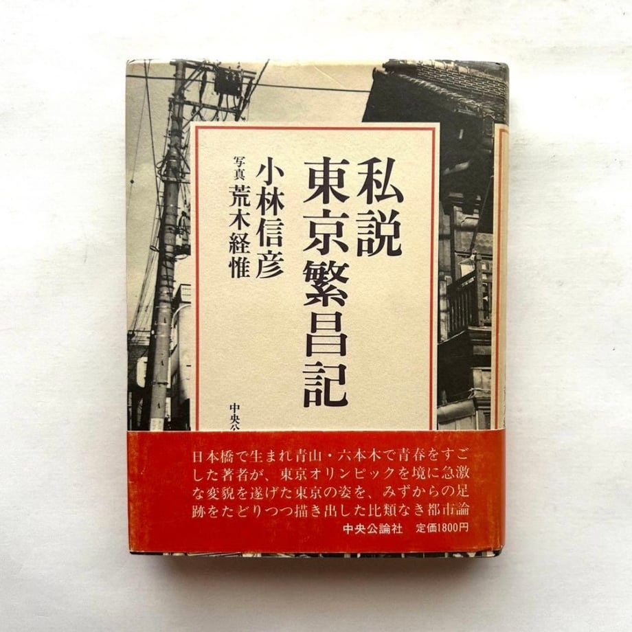 6a6b19e83626e44399248867