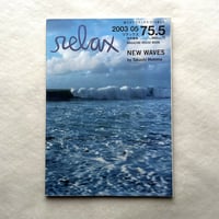 NEW WAVES by Takashi Homma / relax 2003年5月号