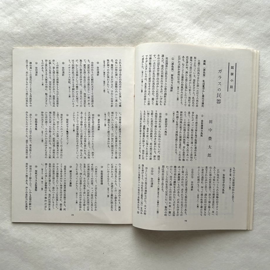 6a687aeb057a68150b9519c3