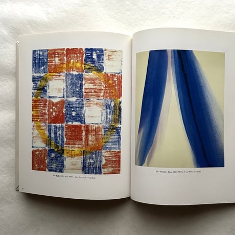 第12回 オマージュ瀧口修造　福島秀子展 / 佐谷画廊