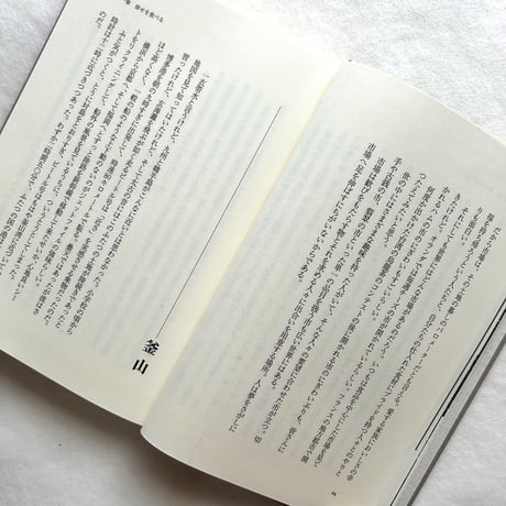 めるかと　Book of Markets / 松山猛