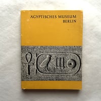 ベルリンエジプト博物館 / プロイセン文化財団
