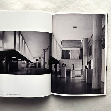 国立西洋美術館1959　写真で振り返る創建時の本館 / 国立西洋美術館 編