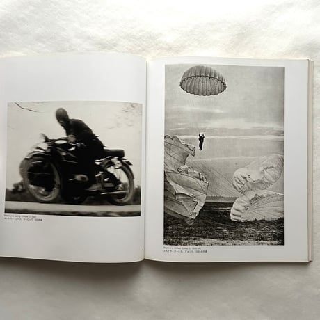 ムンカッチ展　図録 / Martin Munkasci