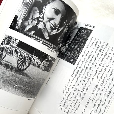 昭和写真劇場 / 岡井耀毅