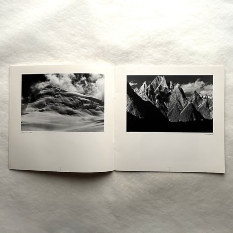 水越武作品展　ヒマラヤ / 水越武