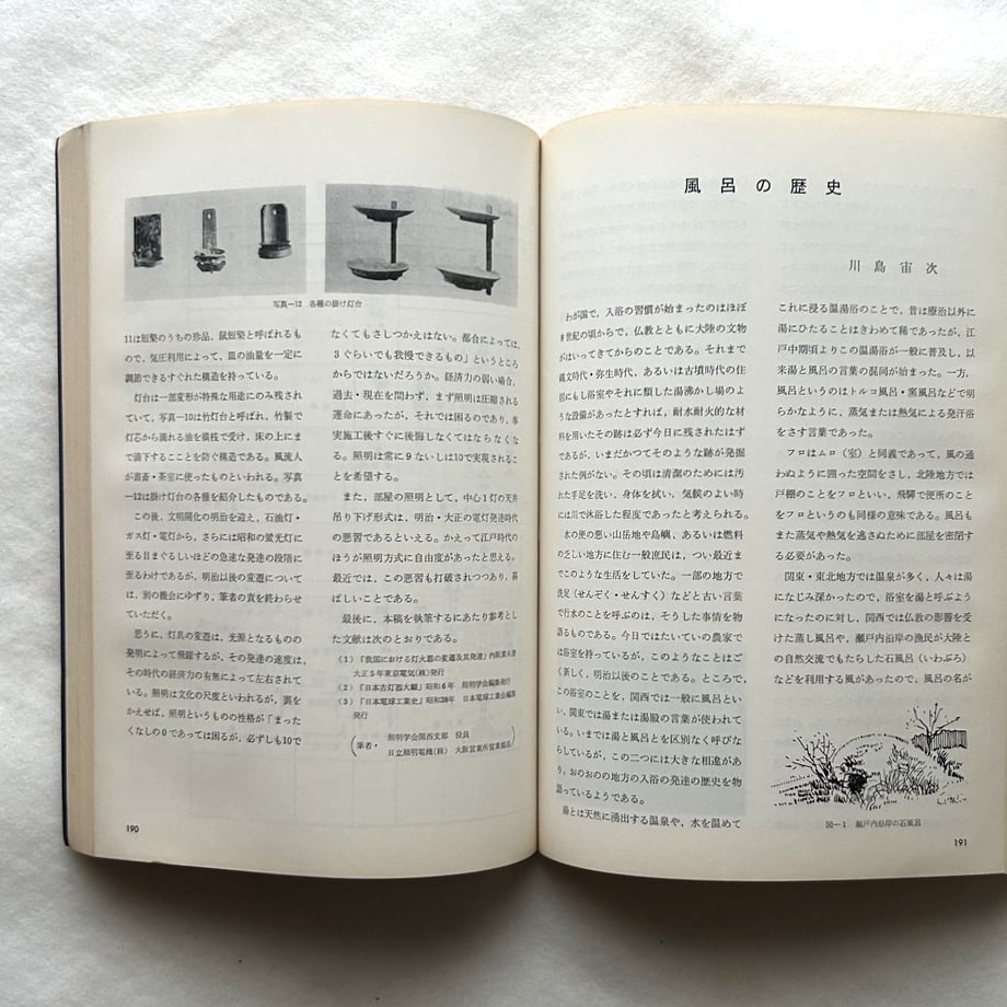 6a5f1940e14cf8c967ab33d1