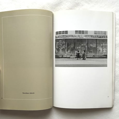 Jiri Jiro Photostroika (Photothema 7) / Allan Porter、Jiri Jiru