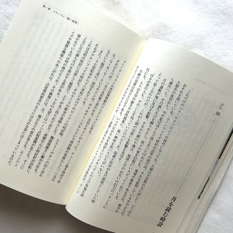 おろろじ　Book of Watches