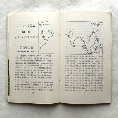 嗜好410  小岩井 / 明治屋