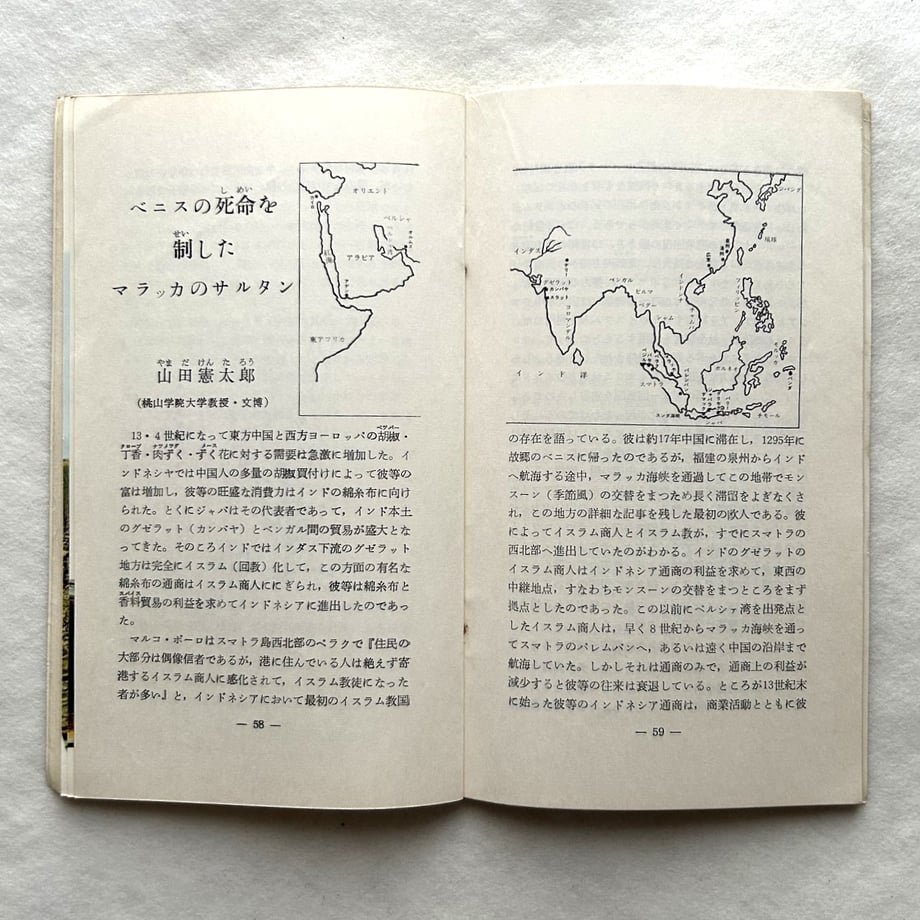 6a5f02848b04061c4b943e74
