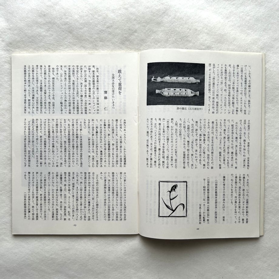 6a76a0a16d07c18033ceae8a