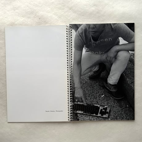 Royal Road Test / ホンマタカシ
