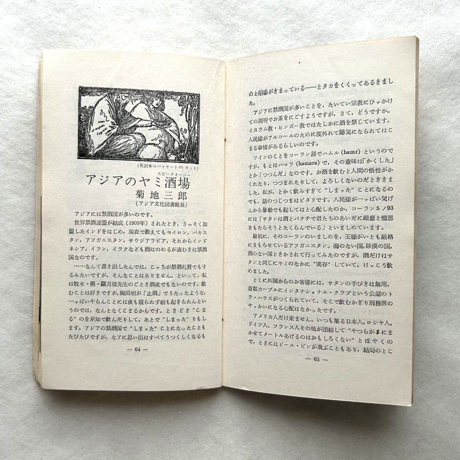 6a7882cb4c27e89055d39b54