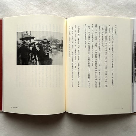 東京の編集者 山高登さんに話を聞く / 山高登