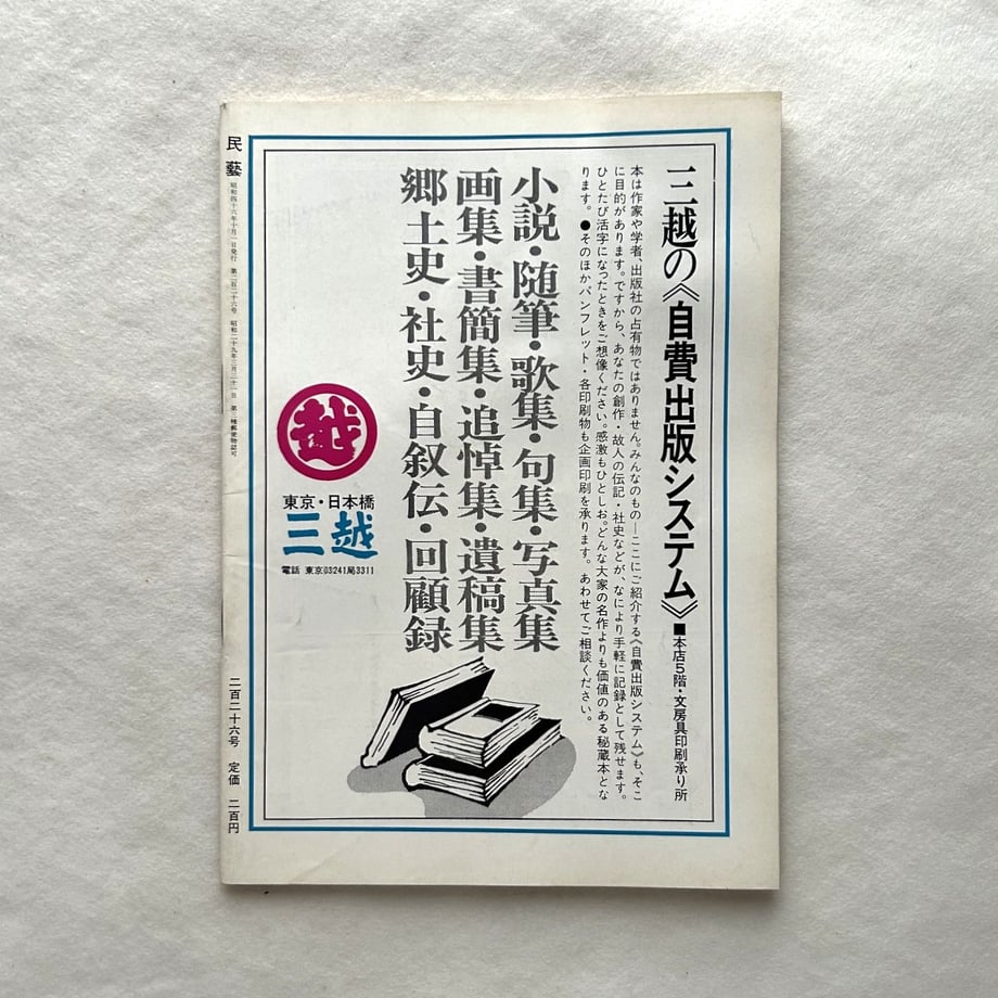 6a61cb02f6398e3313ba8844