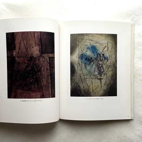 第12回 オマージュ瀧口修造　福島秀子展 / 佐谷画廊