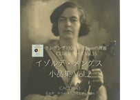 クレデンザ1926×78rpmの邂逅CD-Rシリーズ Vol.35 イゾルデ・メンゲス 小品集Vol.2