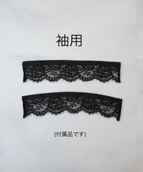 Velvet 3WAY Lace Jacket【BLACK】