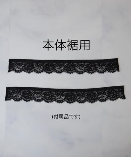 Velvet 3WAY Lace Jacket【BLACK】