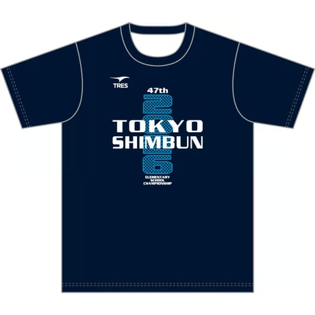 TRES VOLLEY BALL