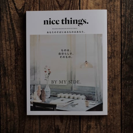 nicethings | STORES