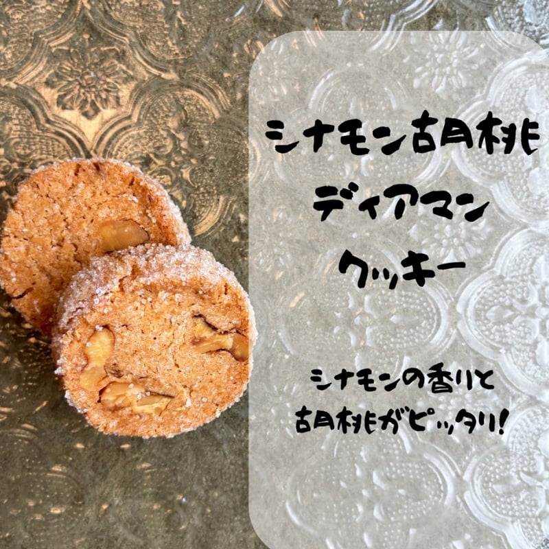 双子くまちゃん星空クッキー🧸🌃 | 菓子工房くま