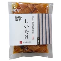 炊き込みご飯の２合用（しいたけ）