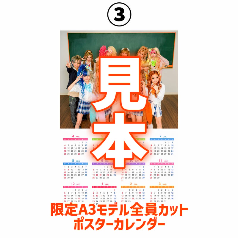 3冊】「現役表紙2冊」＆「卒業表紙1冊」KOGYARU冬号＋特典4点