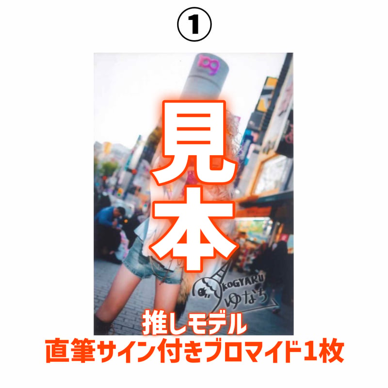 3冊】「現役表紙2冊」＆「卒業表紙1冊」KOGYARU冬号＋特典4点