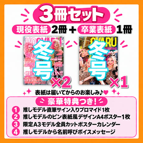 ITEM | KOGYARU STORE