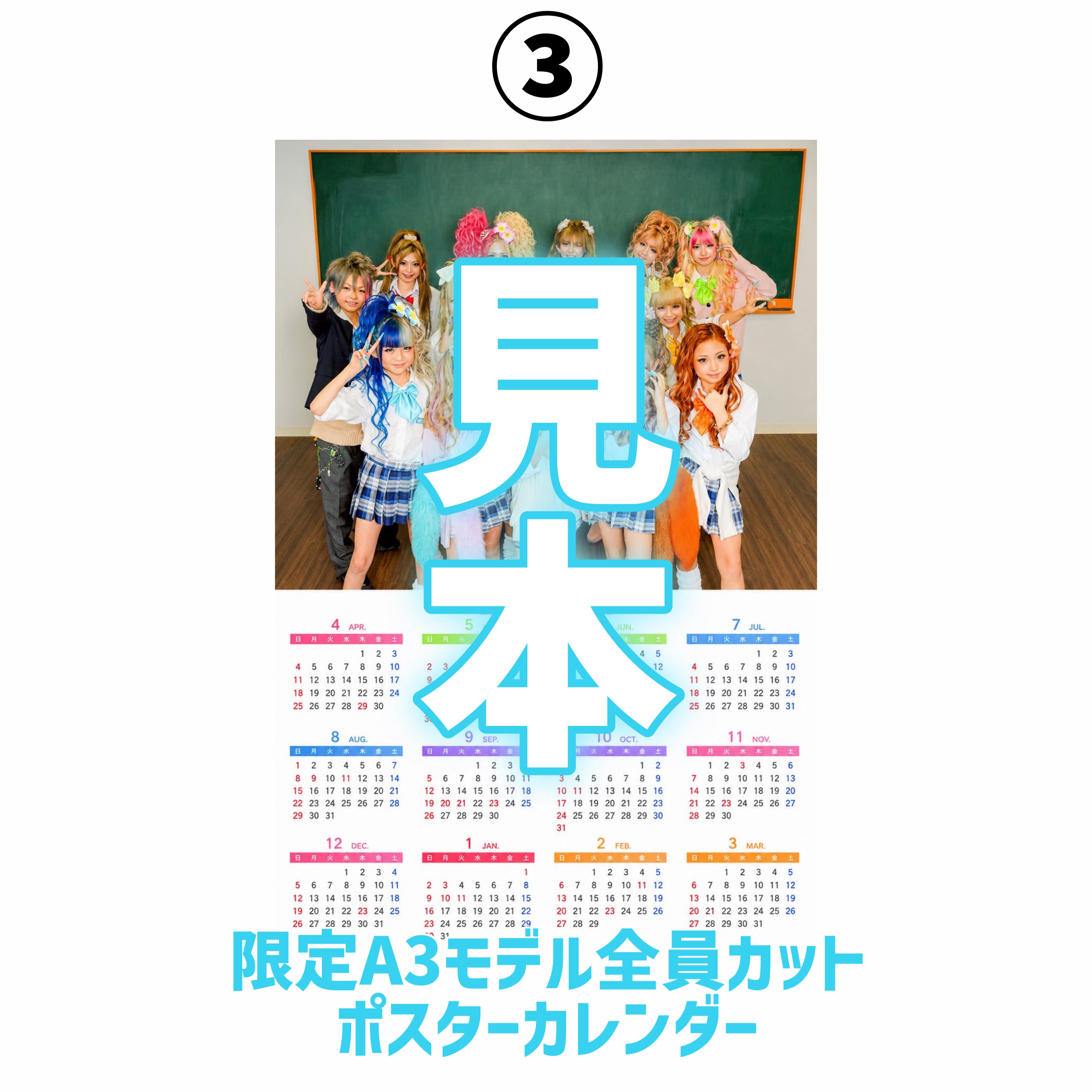 4冊】「現役表紙2冊」＆「卒業表紙2冊」KOGYARU冬号＋特典5点