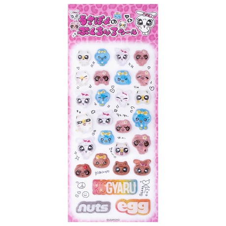 ITEM | KOGYARU STORE