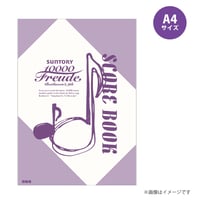「サントリー1万人の第九」楽譜／A4サイズ＜Purple ver.＞