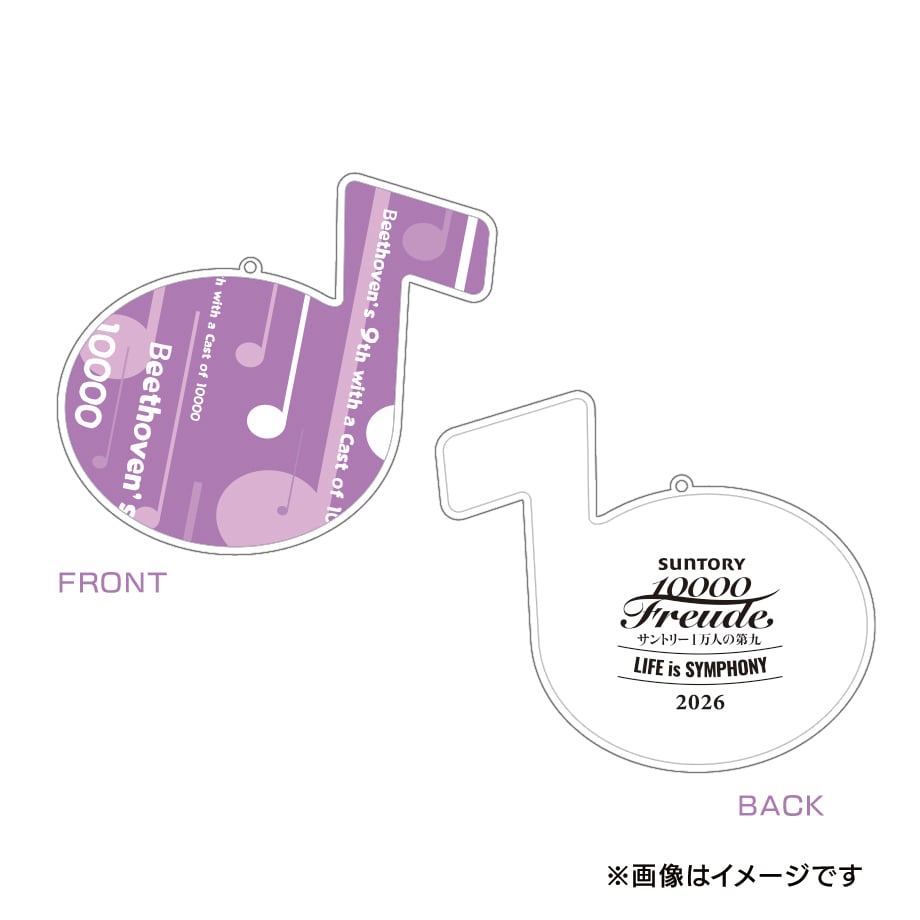 アクリルキーホルダー(2026ver.) | MBS DAIKU SHOP