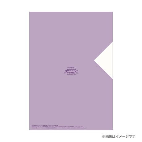 「サントリー1万人の第九」楽譜／A4サイズ＜Purple ver.＞