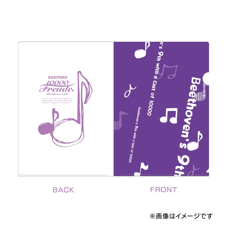 クリアファイルセットB クリアファイルセット(2枚セット) | MBS DAIKU SHOP