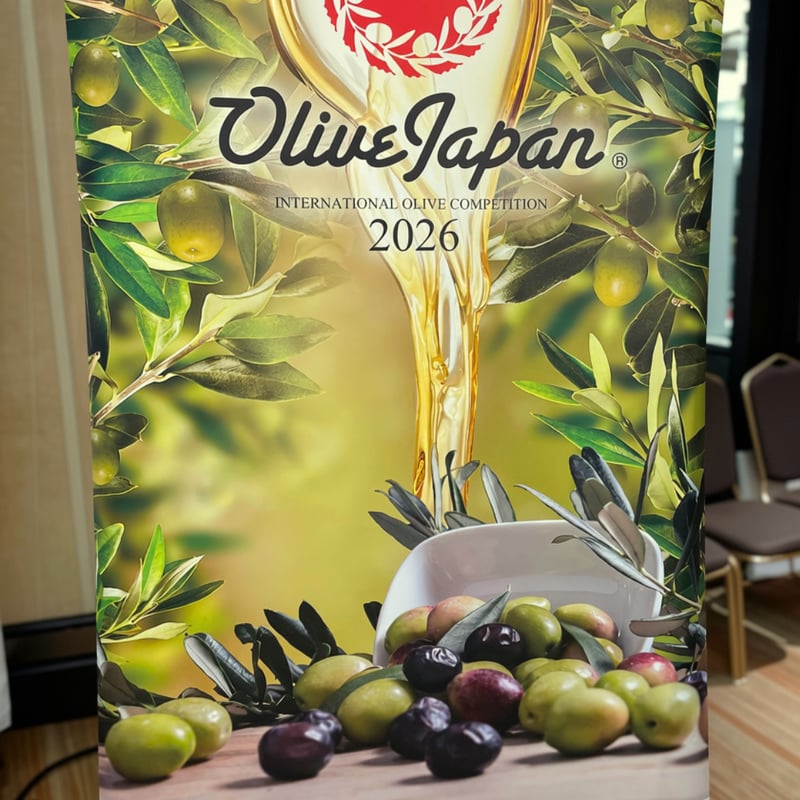 Olive Japan2026 受賞オリーブオイルセット（セット数限定、受賞記念5