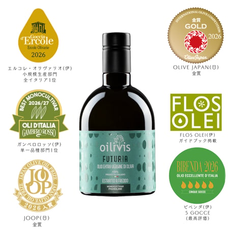 Olivar（オリバー）Oliveoil