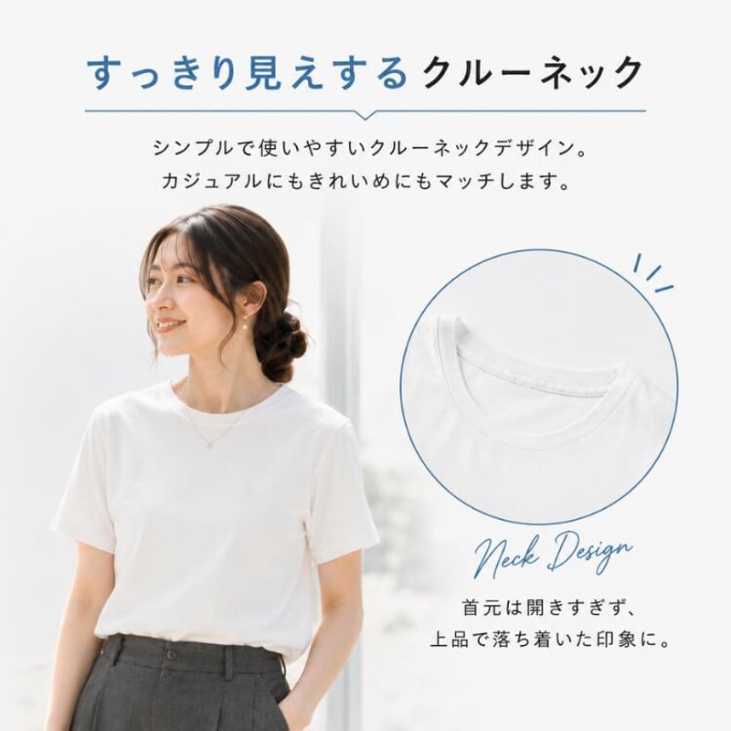 レディース 汗ジミ防止Tシャツ 半袖 トップス | AGUICHANT
