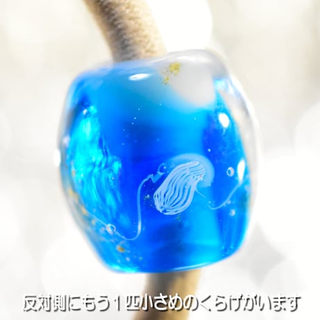 くらげ玉ヘアゴム（h-559）