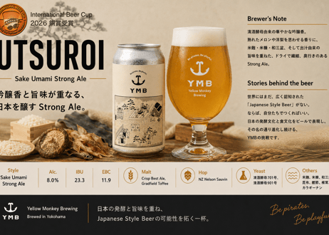 UTSUROI 6本セット (送料無料)