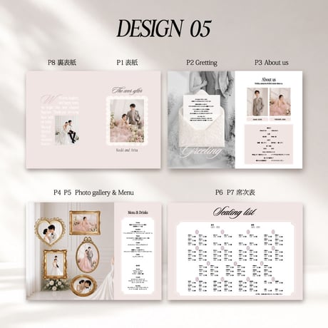プロフィールブック Design05