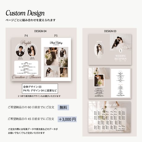 プロフィールブック Design04